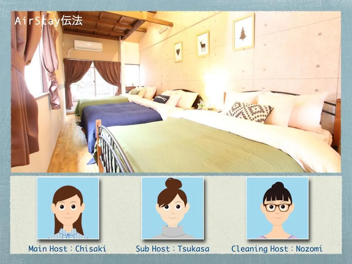 Osaka - House / Vacation Stay 3827의 연락처