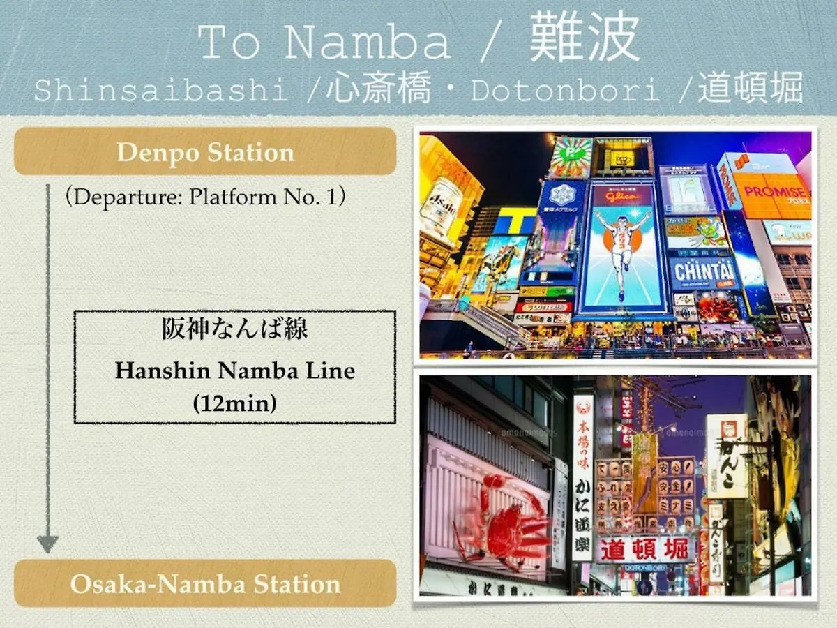 펜션 Osaka - House / Vacation Stay 3827